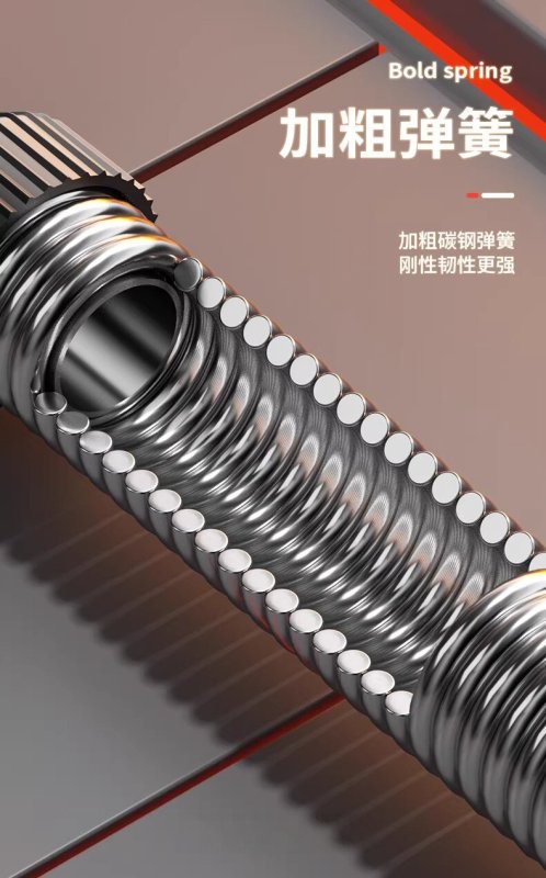 S3025 5-Level Adjustable Spring Arm Strength Bar