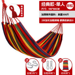 H0035 Extra Thick Canvas Hammock Hanging Chair
