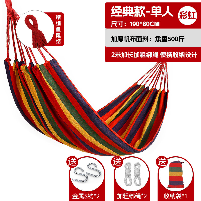 H0035 Extra Thick Canvas Hammock Hanging Chair