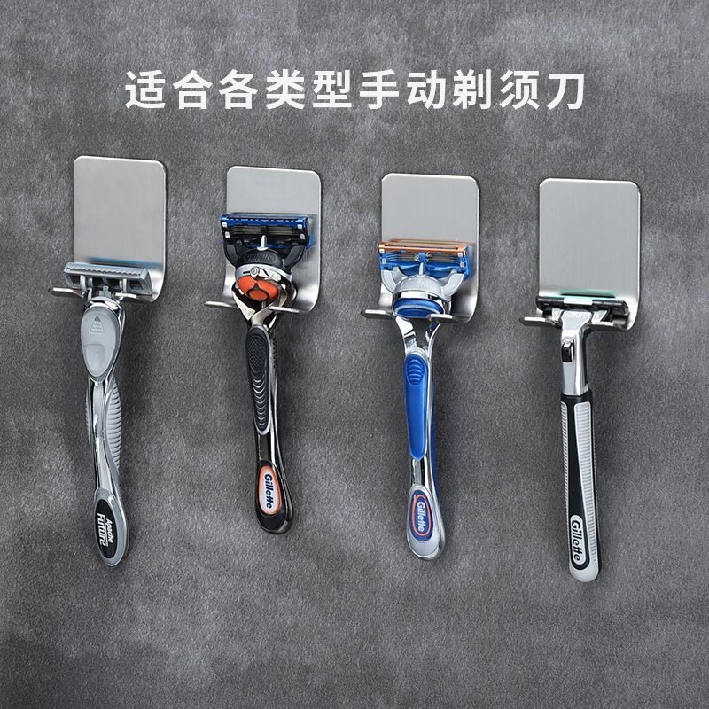 H0033 Stainless Steel Razor Wall Mount Storage Holder 5 pieces