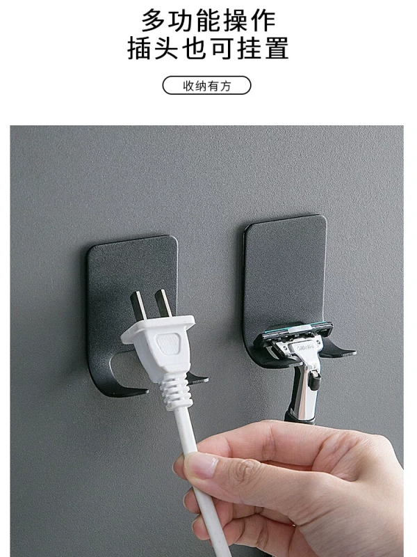 H0033 Stainless Steel Razor Wall Mount Storage Holder 5 pieces