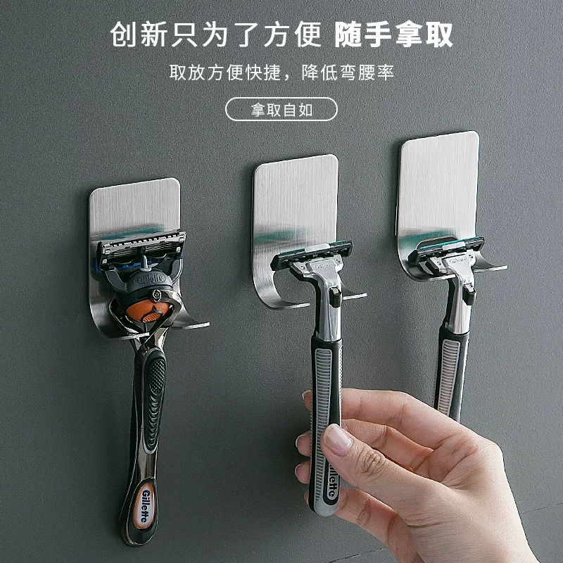 H0033 Stainless Steel Razor Wall Mount Storage Holder 5 pieces