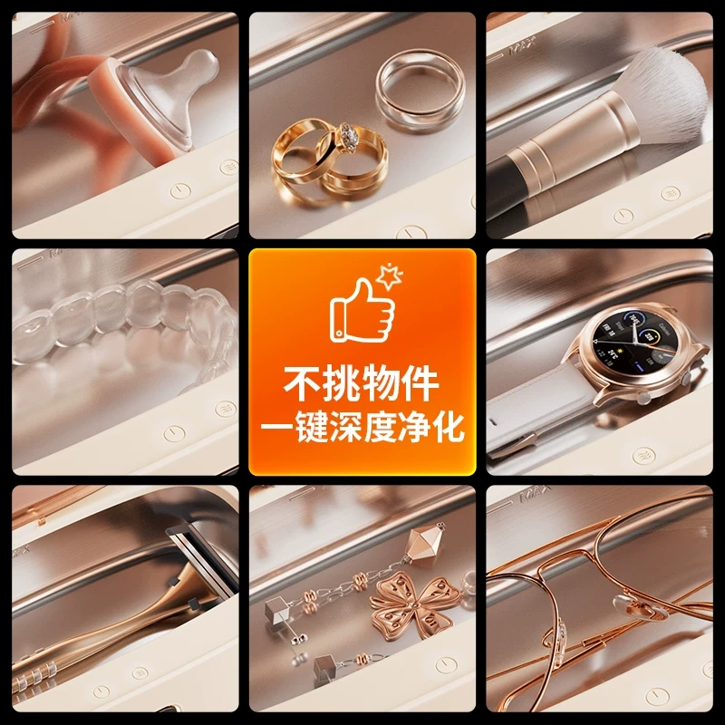 E5005 Automatic Multi-functional Ultrasonic Eyeglass Cleaner with Drying and Sterilization Functions