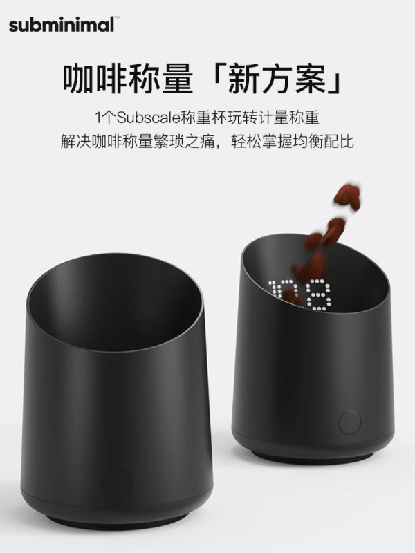 E9079 Subminimal Waterproof Electronic Coffee Scale with Weighing Cup