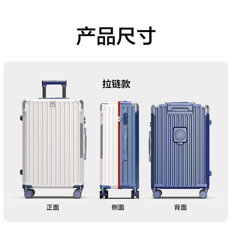 L0021 Keluoshi Password Suitcase