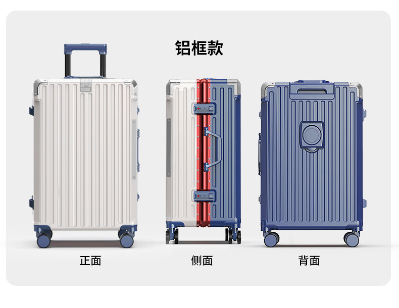 L0021 Keluoshi Password Suitcase