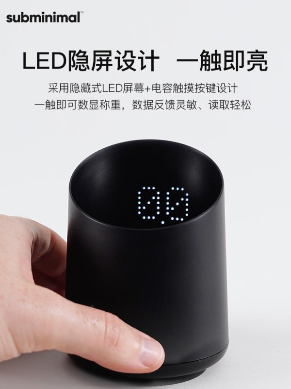 E9079 Subminimal Waterproof Electronic Coffee Scale with Weighing Cup