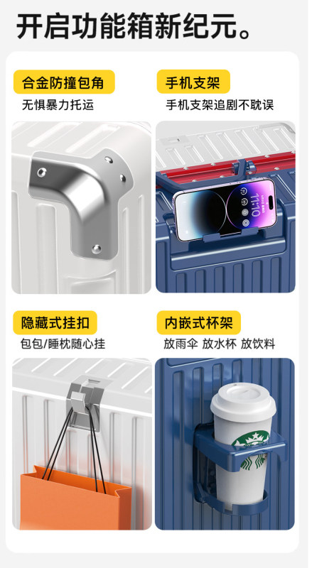 L0021 Keluoshi Password Suitcase