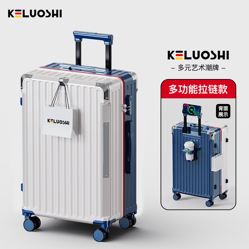L0021 Keluoshi Password Suitcase