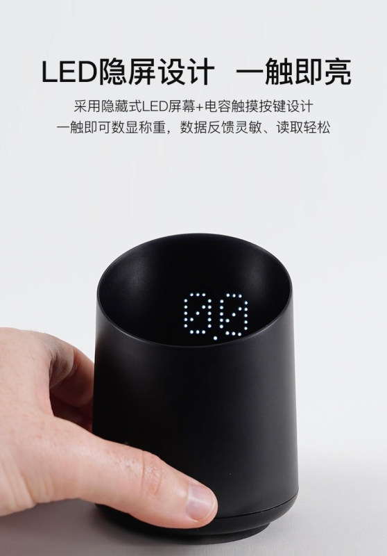 E9079 Subminimal Waterproof Electronic Coffee Scale with Weighing Cup