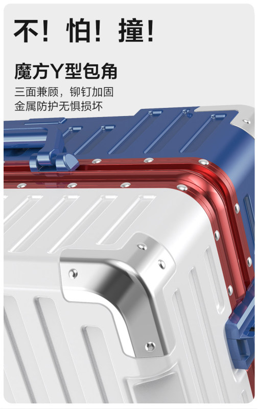 L0021 Keluoshi Password Suitcase
