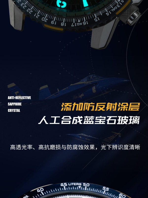 E9081 Citizen Radio Wave Luminous Sky Hawk Blue Angels Eco-Drive Water Resistant Men's Watch Made in Japan