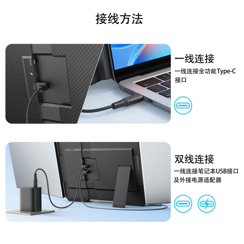 E9019 Portable foldable laptop expansion screen