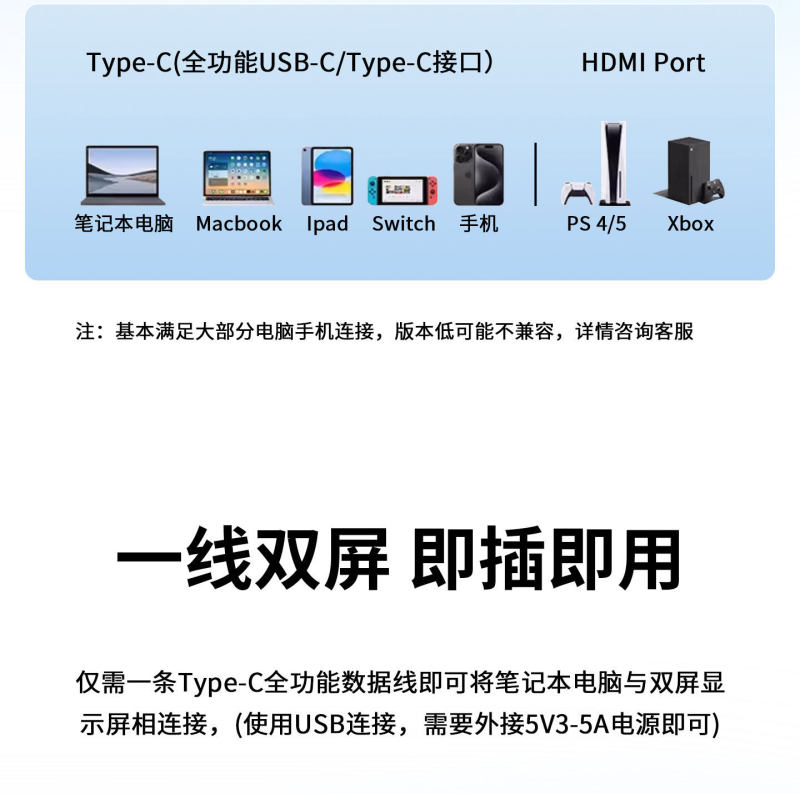 E9019 Portable foldable laptop expansion screen