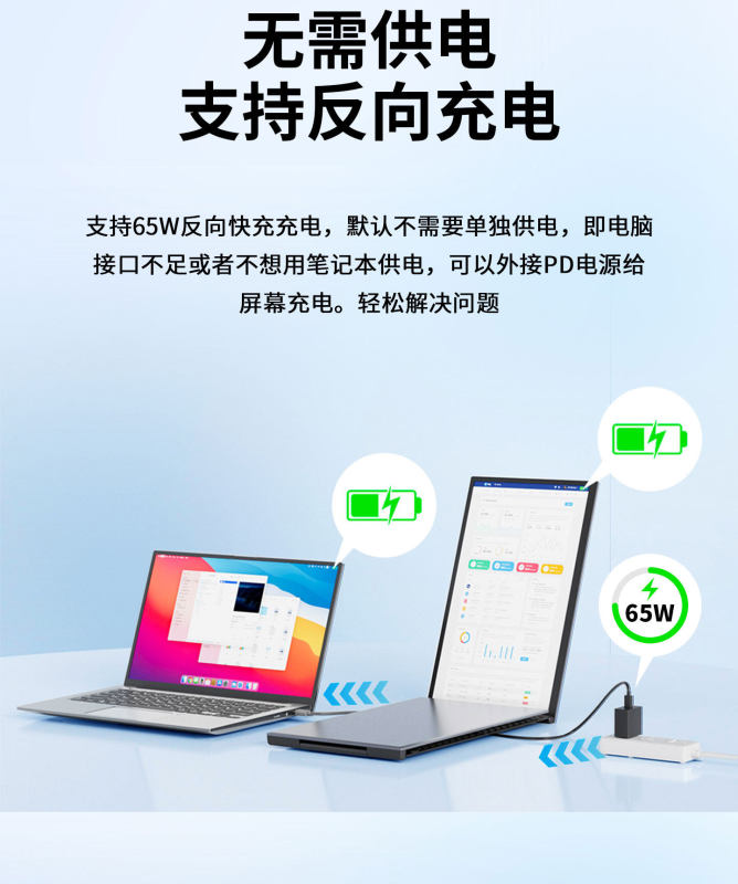 E9019 Portable foldable laptop expansion screen