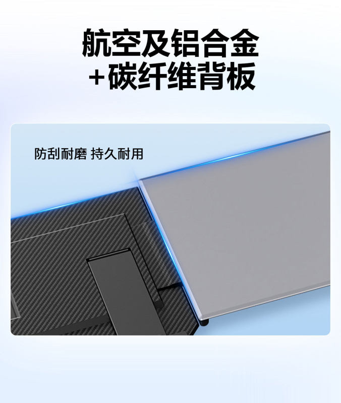 E9019 Portable foldable laptop expansion screen