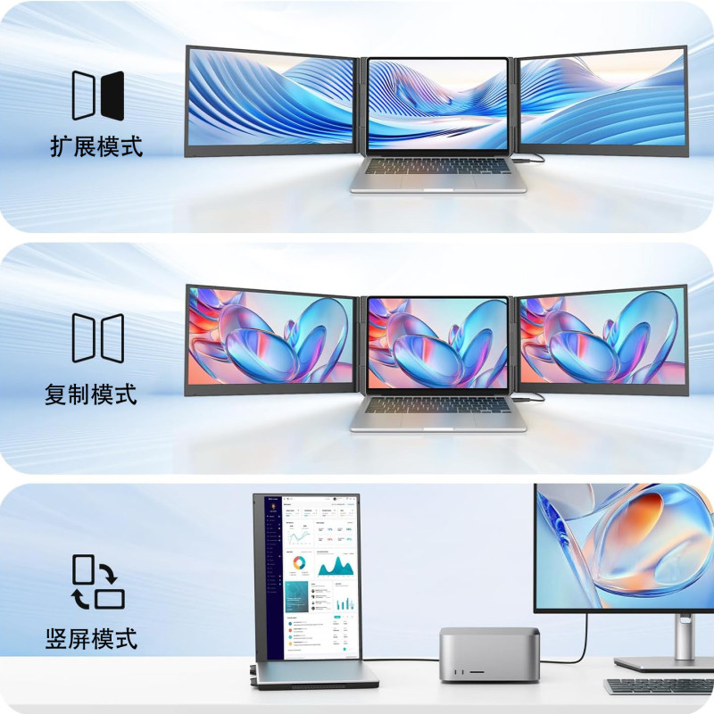 E9019 Portable foldable laptop expansion screen