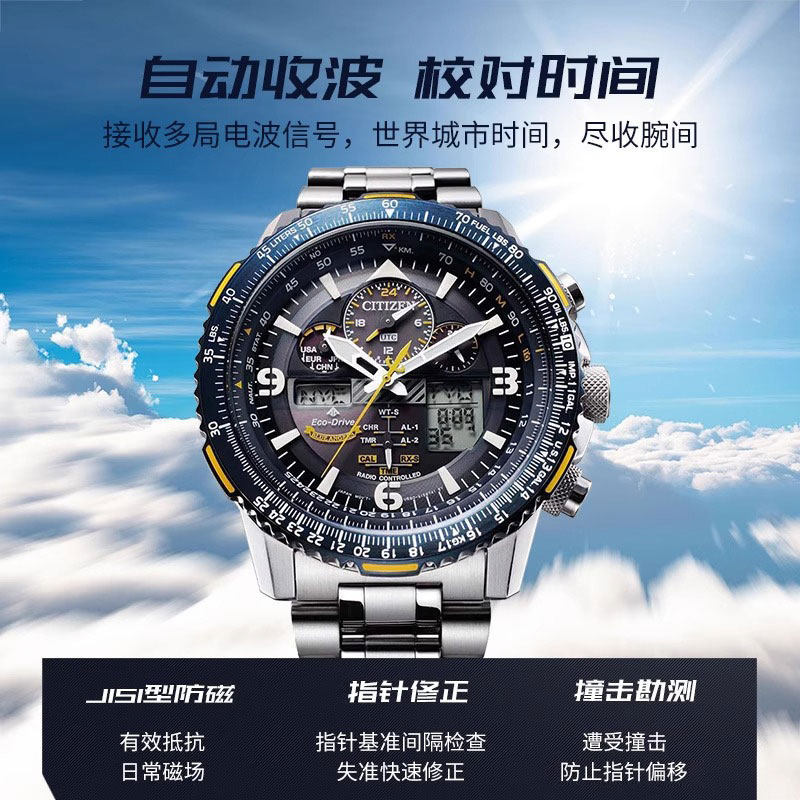 E9081 Citizen Radio Wave Luminous Sky Hawk Blue Angels Eco-Drive Water Resistant Men's Watch Made in Japan