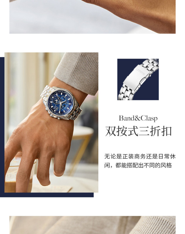 E9081 Citizen Radio Wave Luminous Sky Hawk Blue Angels Eco-Drive Water Resistant Men's Watch Made in Japan