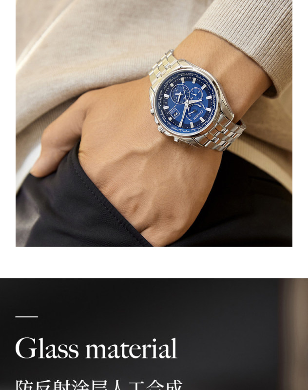 E9081 Citizen Radio Wave Luminous Sky Hawk Blue Angels Eco-Drive Water Resistant Men's Watch Made in Japan