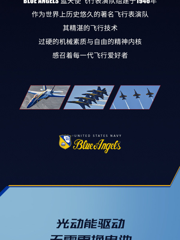 E9081 Citizen Radio Wave Luminous Sky Hawk Blue Angels Eco-Drive Water Resistant Men's Watch Made in Japan