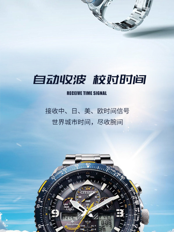 E9081 Citizen Radio Wave Luminous Sky Hawk Blue Angels Eco-Drive Water Resistant Men's Watch Made in Japan