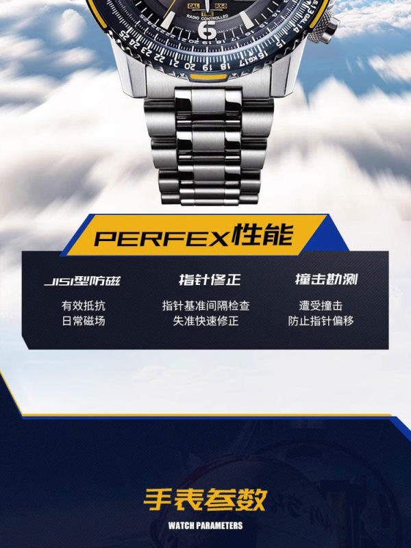 E9081 Citizen Radio Wave Luminous Sky Hawk Blue Angels Eco-Drive Water Resistant Men's Watch Made in Japan