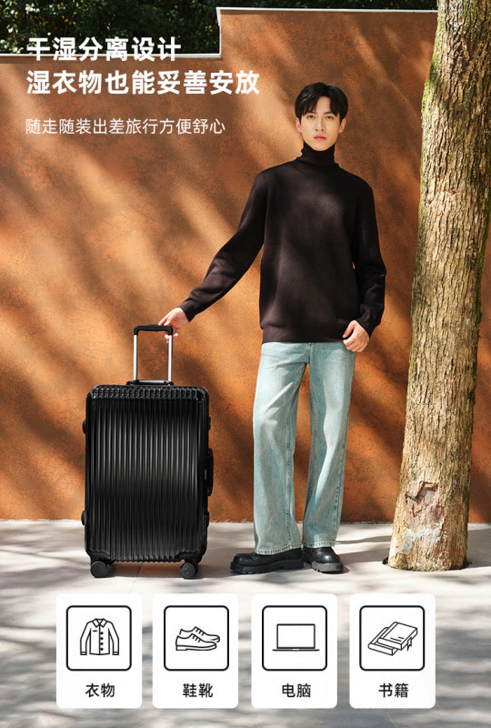 L0022 Diplomat trolley luggage /rolling suitcase