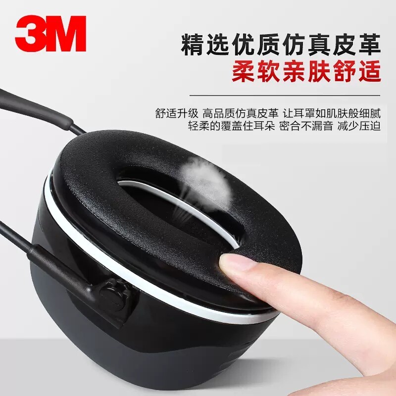 P7010 3M Headband Noise-Canceling Earmuffs