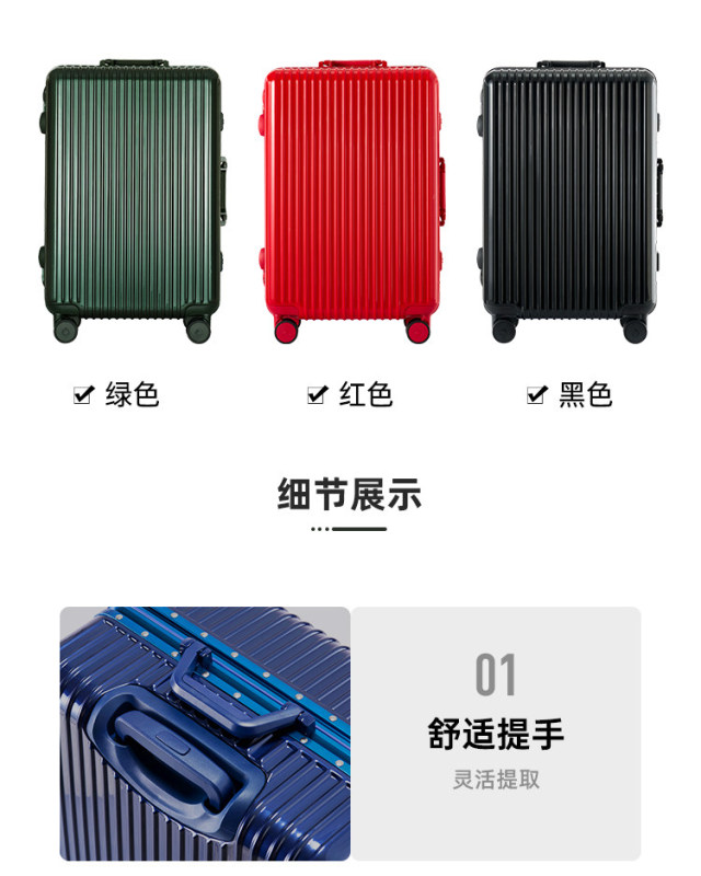 L0022 Diplomat trolley luggage /rolling suitcase