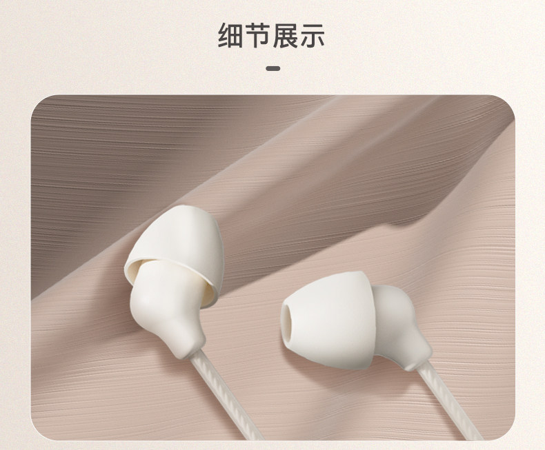 E9082 HP Wired In-Ear Sleep Headphones - Compact Design with Surround Stereo Sound and Noise Isolation