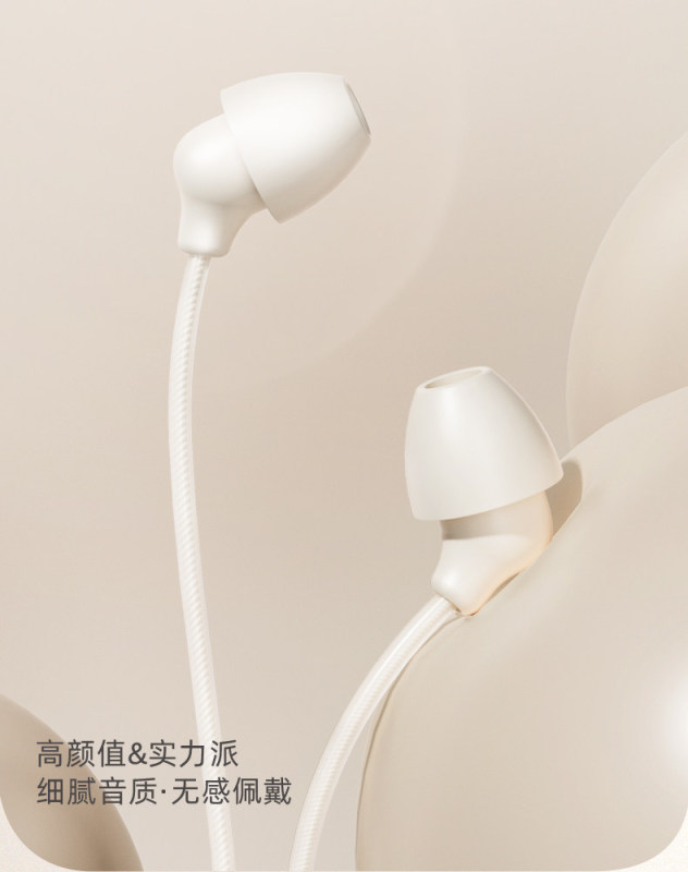 E9082 HP Wired In-Ear Sleep Headphones - Compact Design with Surround Stereo Sound and Noise Isolation