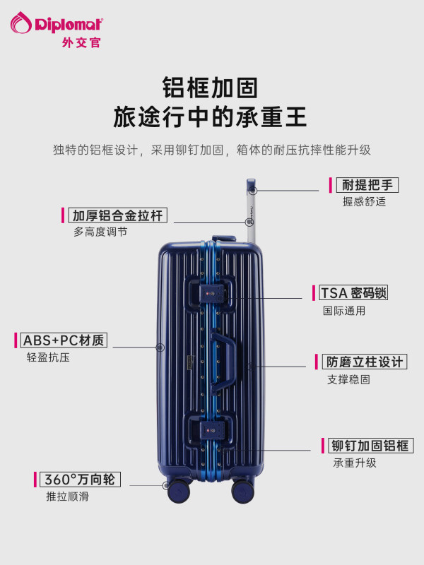 L0022 Diplomat trolley luggage /rolling suitcase