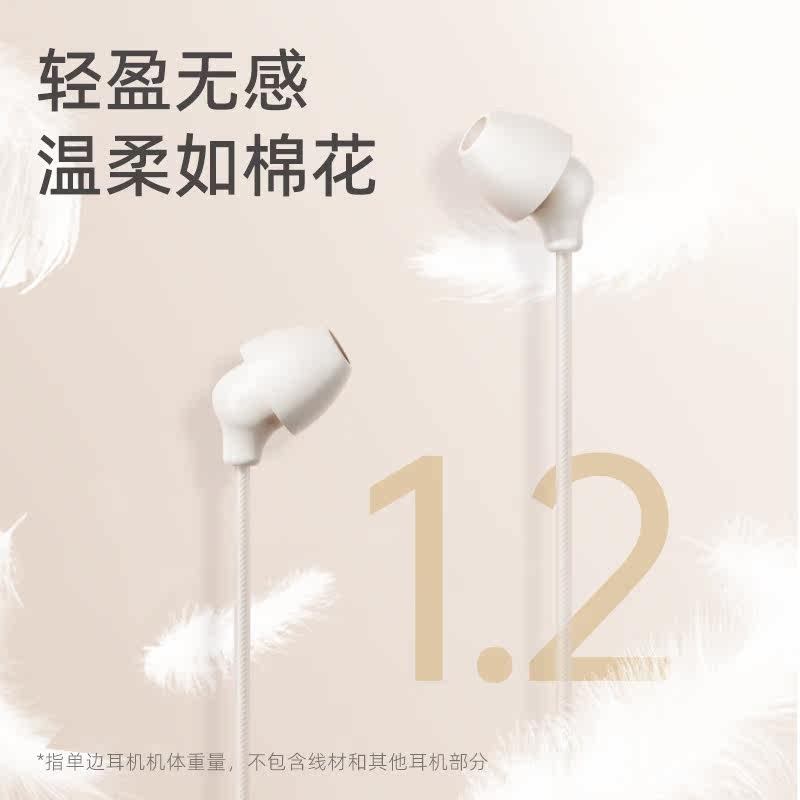 E9082 HP Wired In-Ear Sleep Headphones - Compact Design with Surround Stereo Sound and Noise Isolation