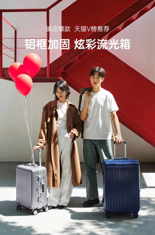L0022 Diplomat trolley luggage /rolling suitcase