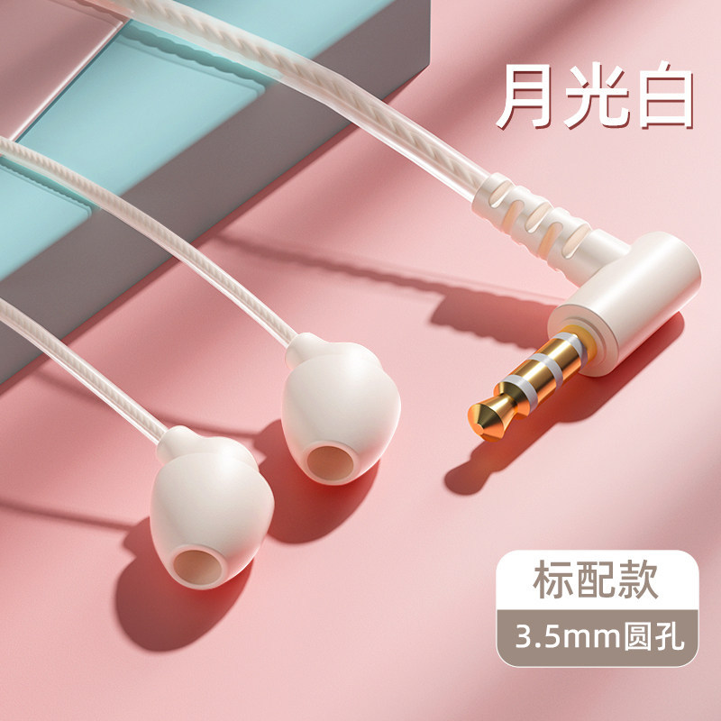 E9082 HP Wired In-Ear Sleep Headphones - Compact Design with Surround Stereo Sound and Noise Isolation