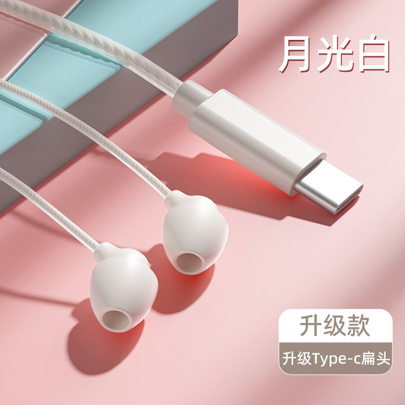 E9082 HP Wired In-Ear Sleep Headphones - Compact Design with Surround Stereo Sound and Noise Isolation