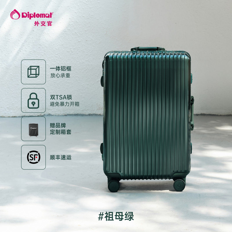 L0022 Diplomat trolley luggage /rolling suitcase