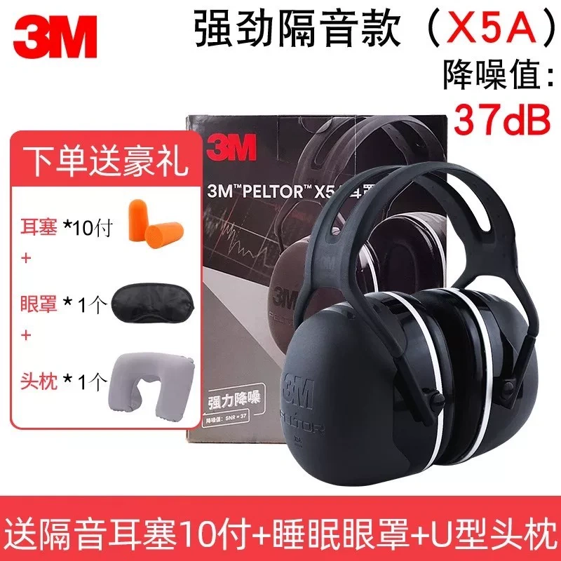 P7010 3M Headband Noise-Canceling Earmuffs