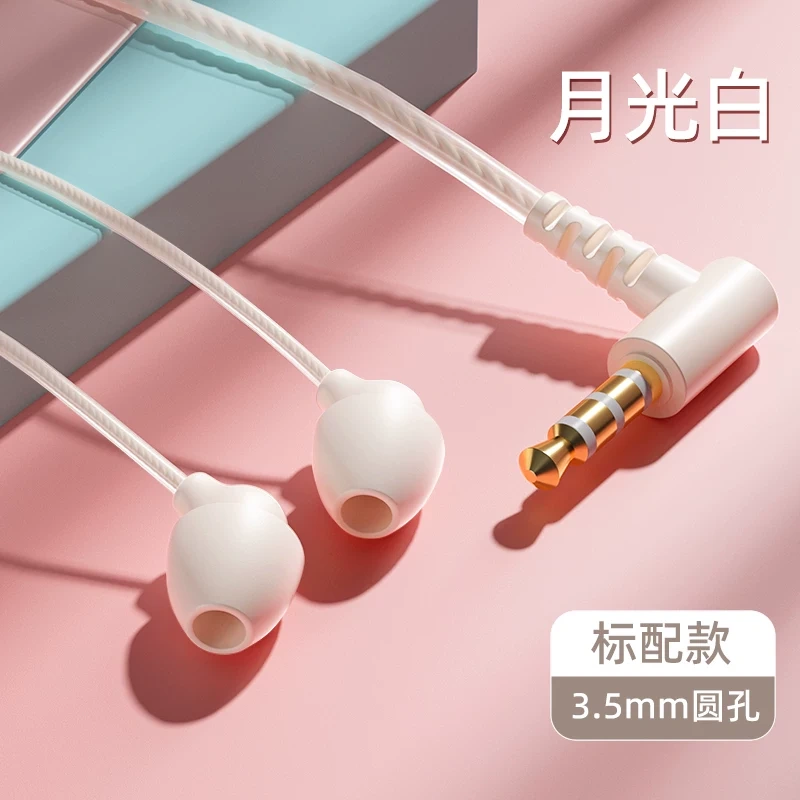 E9092 HP Mini Wired In-Ear Sleep Headphones