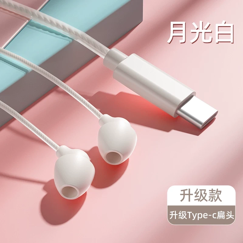 E9092 HP Mini Wired In-Ear Sleep Headphones