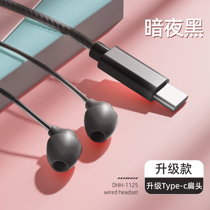 E9082 HP Wired In-Ear Sleep Headphones - Compact Design with Surround Stereo Sound and Noise Isolation