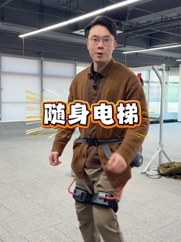 E9094  TECHNIK MARCH Dual-Battery AI Walking Exoskeleton Mark0.1-Neo
