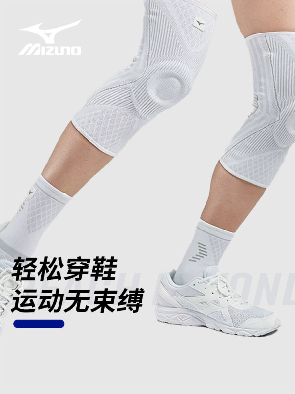 S3027 Mizuno Ankle Support Anti-Sprain Ankle Stabilization Brace - 2 Pack