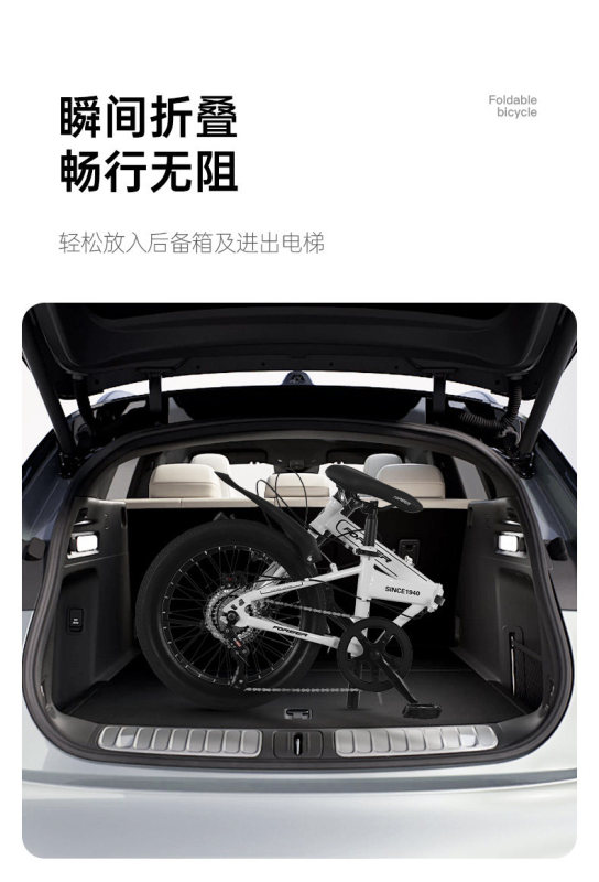 S3028  Forever Portable Foldable Multi-Speed Bicycle