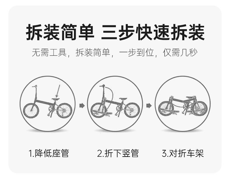 S3028  Forever Portable Foldable Multi-Speed Bicycle