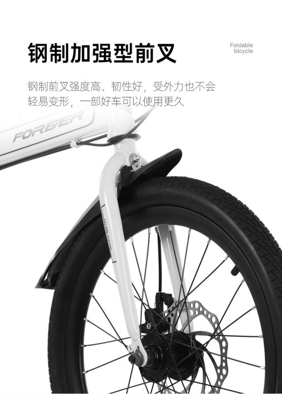 S3028  Forever Portable Foldable Multi-Speed Bicycle
