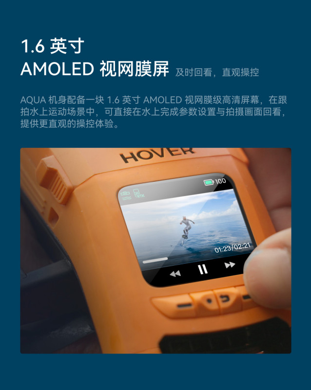 E9083  AQUA Water Sports Flying Camera