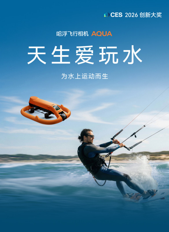 E9083  AQUA Water Sports Flying Camera