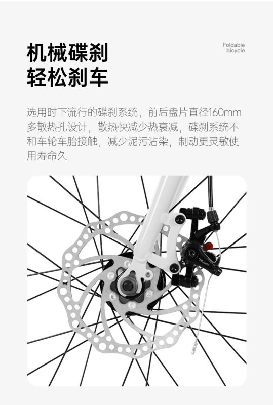 S3028  Forever Portable Foldable Multi-Speed Bicycle